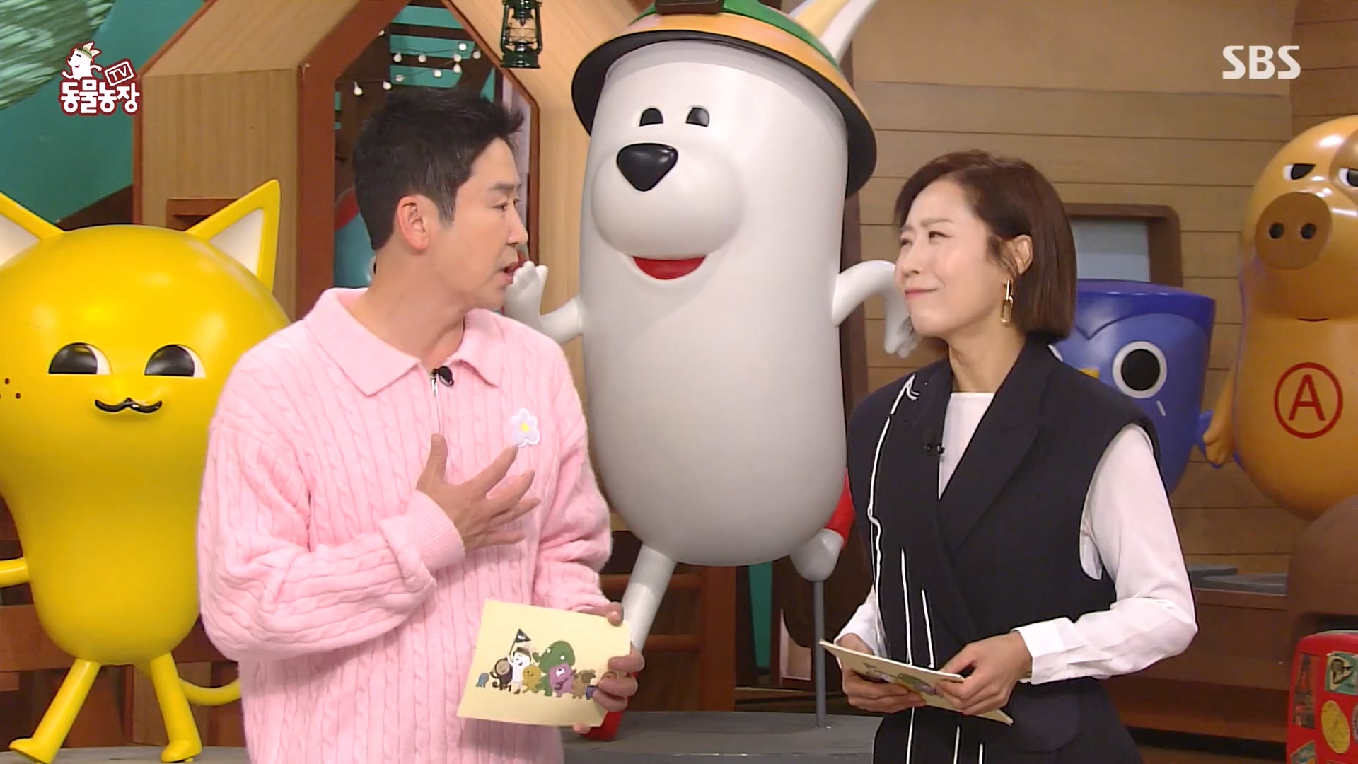 TV 동물농장.E1151.231224p-NEXT.mp4_20231224_154134.334.jpg