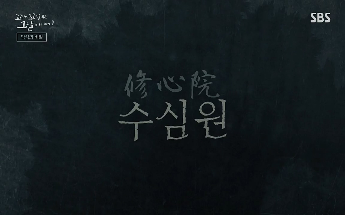 꼬리에 꼬리를 무는 그날 이야기.E24.220415p-NEXT.mp4_20220416_193755.297.jpg
