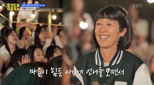 주식회사홍진경 이미지