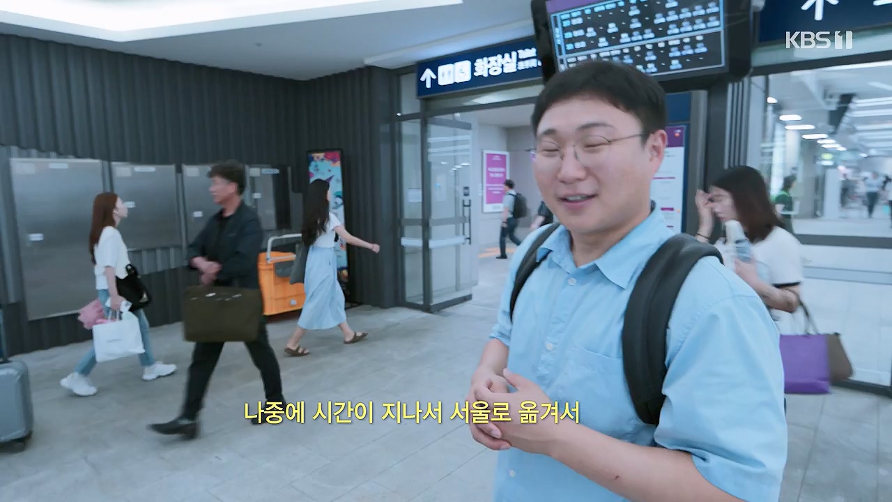다큐 인사이트.E162.230915p-NEXT.mp4_20230917_185233.288.jpg