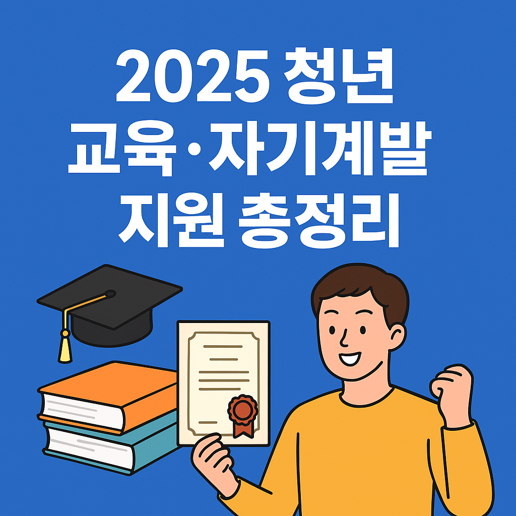 청년