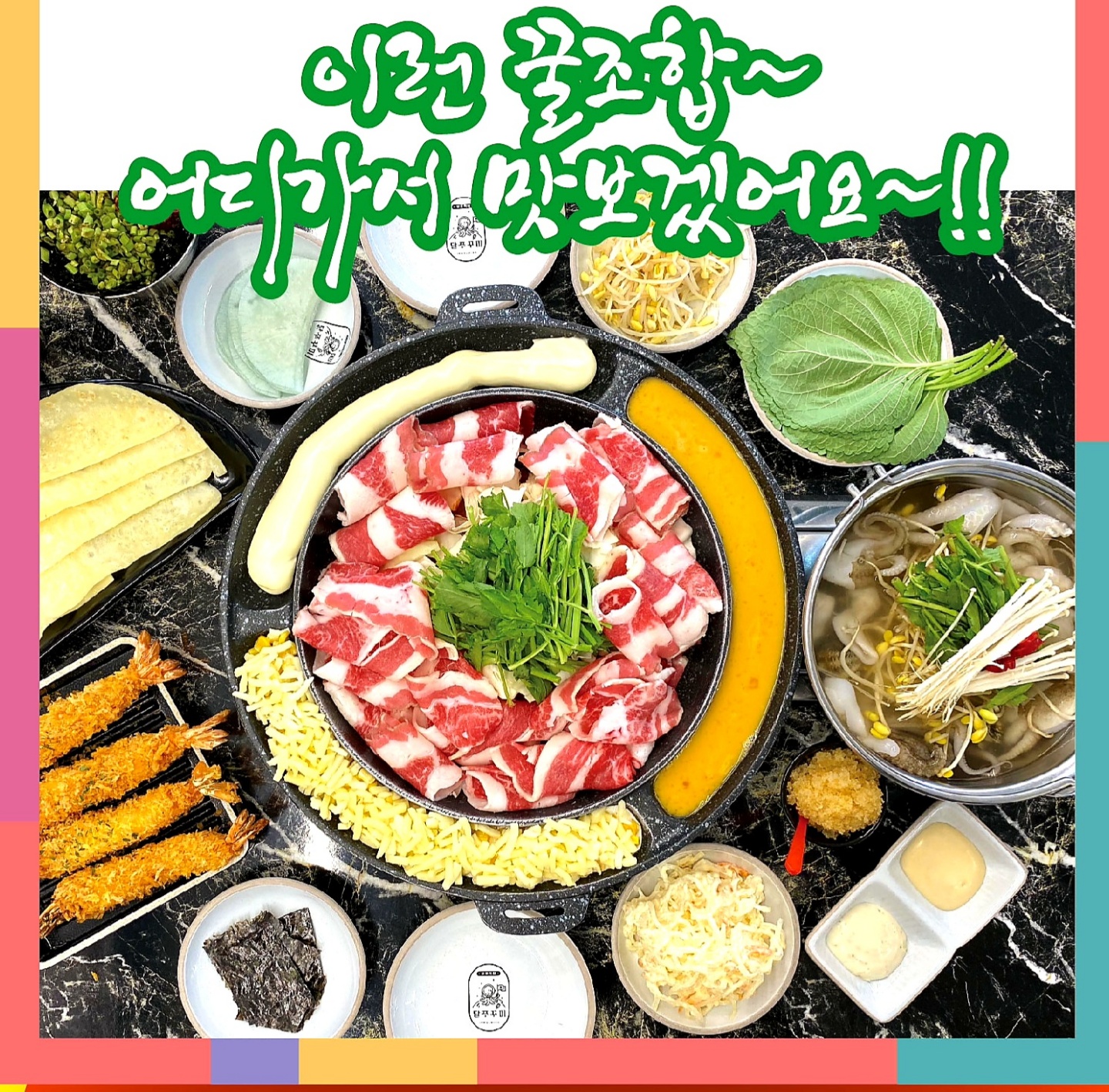 하늘한식부페 이미지