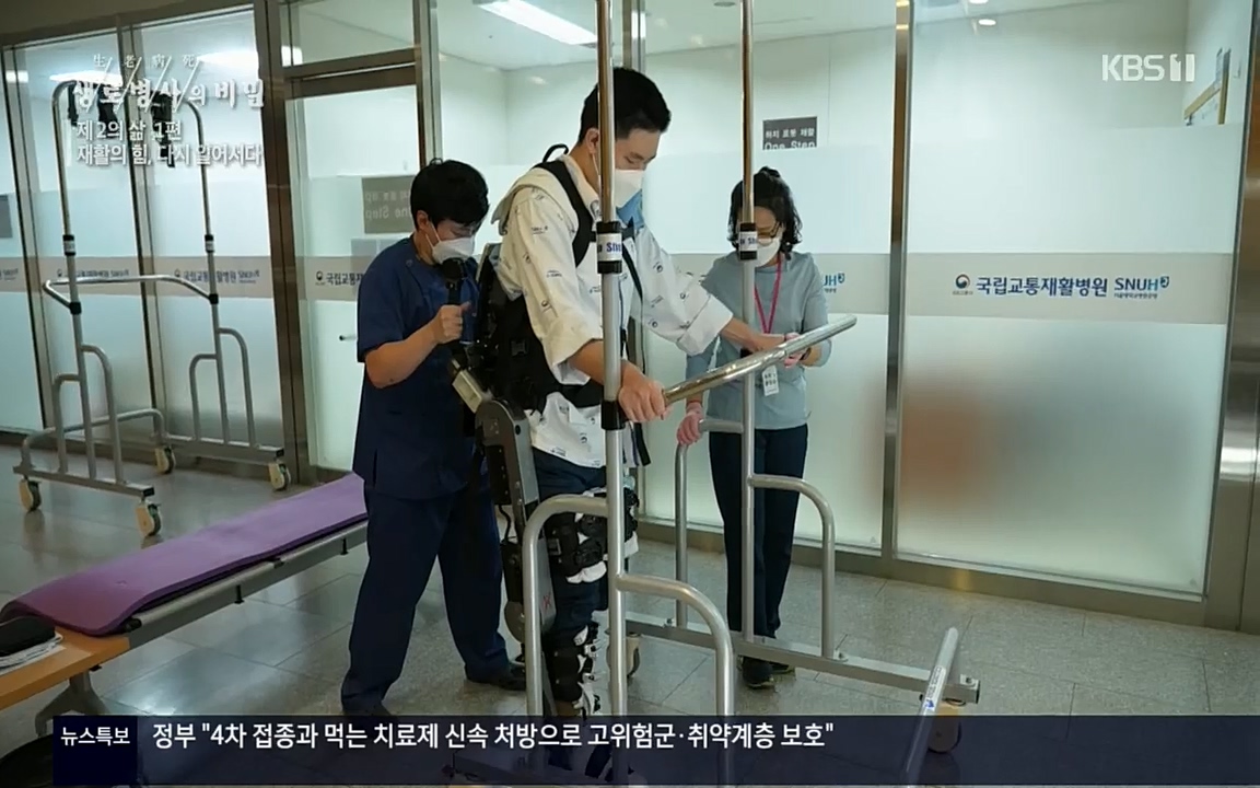 생로병사의 비밀.E819.220505p.H264-F1RST.mp4_20220508_183405.433.jpg