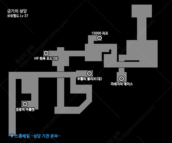 금기의 성당 이미지