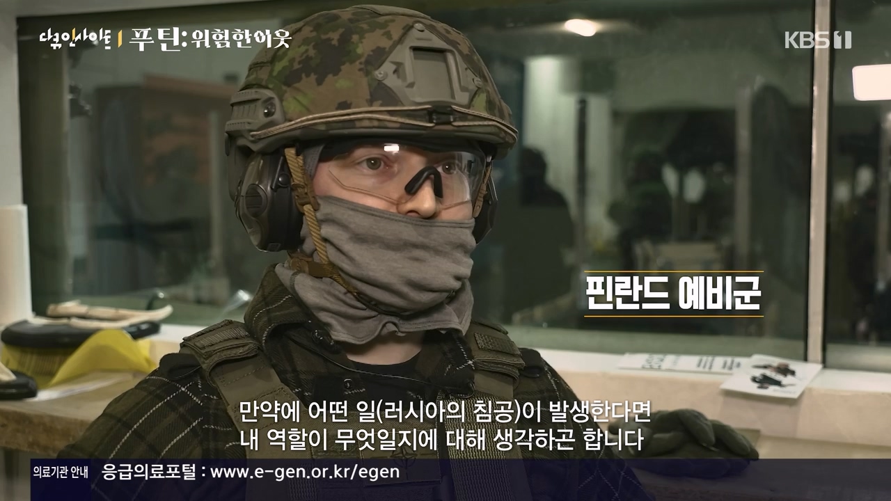 다큐 인사이트.E184.240405p-NEXT.mp4_20240406_145006.281.jpg
