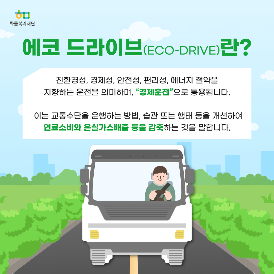 개인화물9 이미지