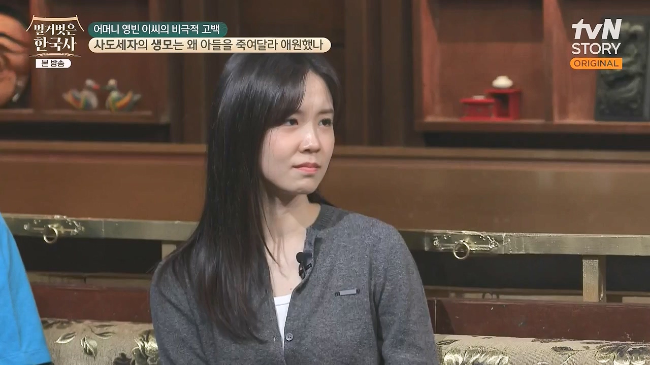 벌거벗은 한국사.E106.240502p-NEXT.mp4_20240622_163215.915.jpg