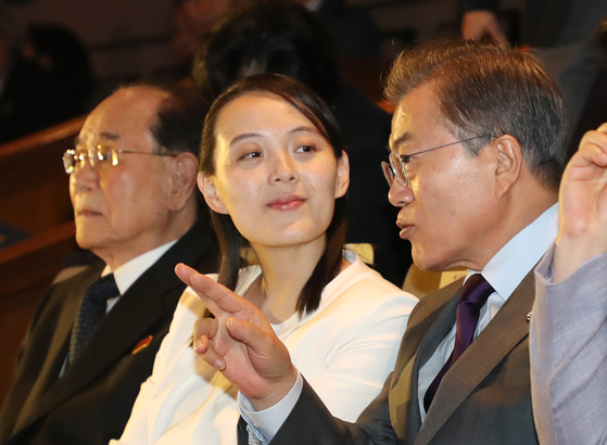  문 대통령 종전선언 제안 화답한 김여정 , 과연 믿을수 있을까?(ft. 남북공동연락사무소 폭파)