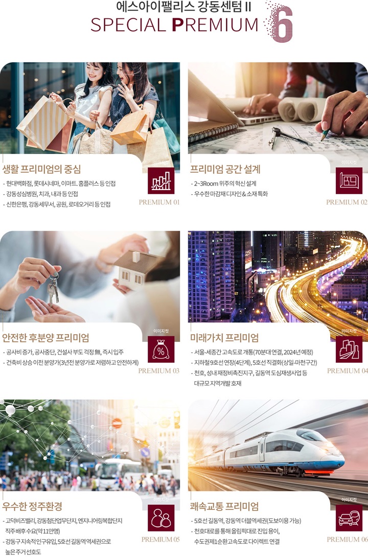 에스아이 이미지