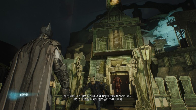 고담시에 영원히 갇히기 원한다면 최고의 선택. [PS4] 배트맨: 아캄 나이트 - 2