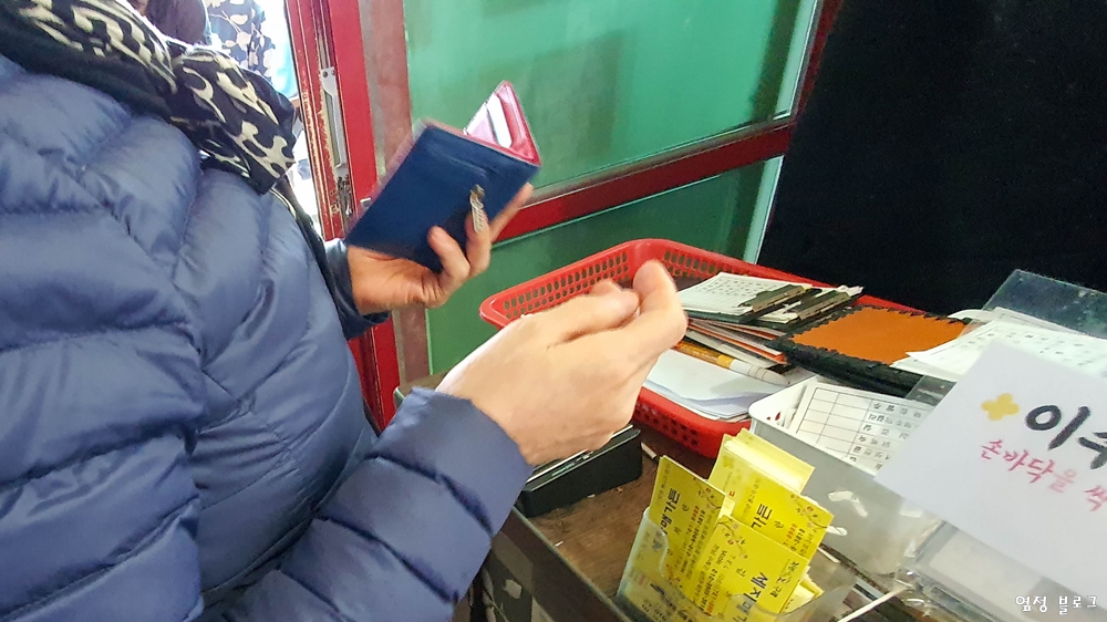 자매밥상 이미지