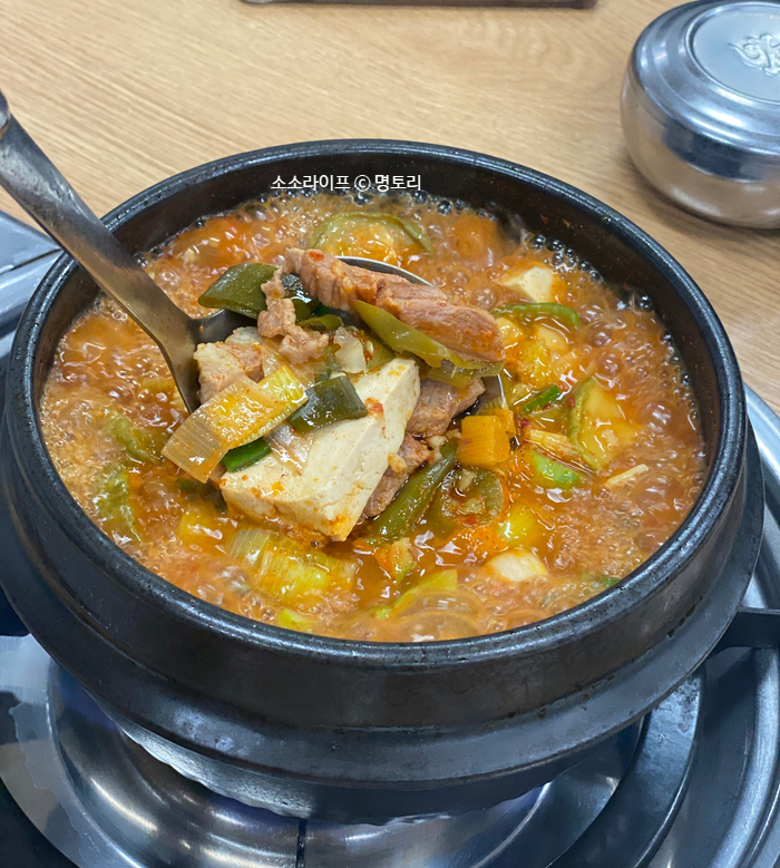  둔산동 돼지깡장 : 호박꼬지찌개