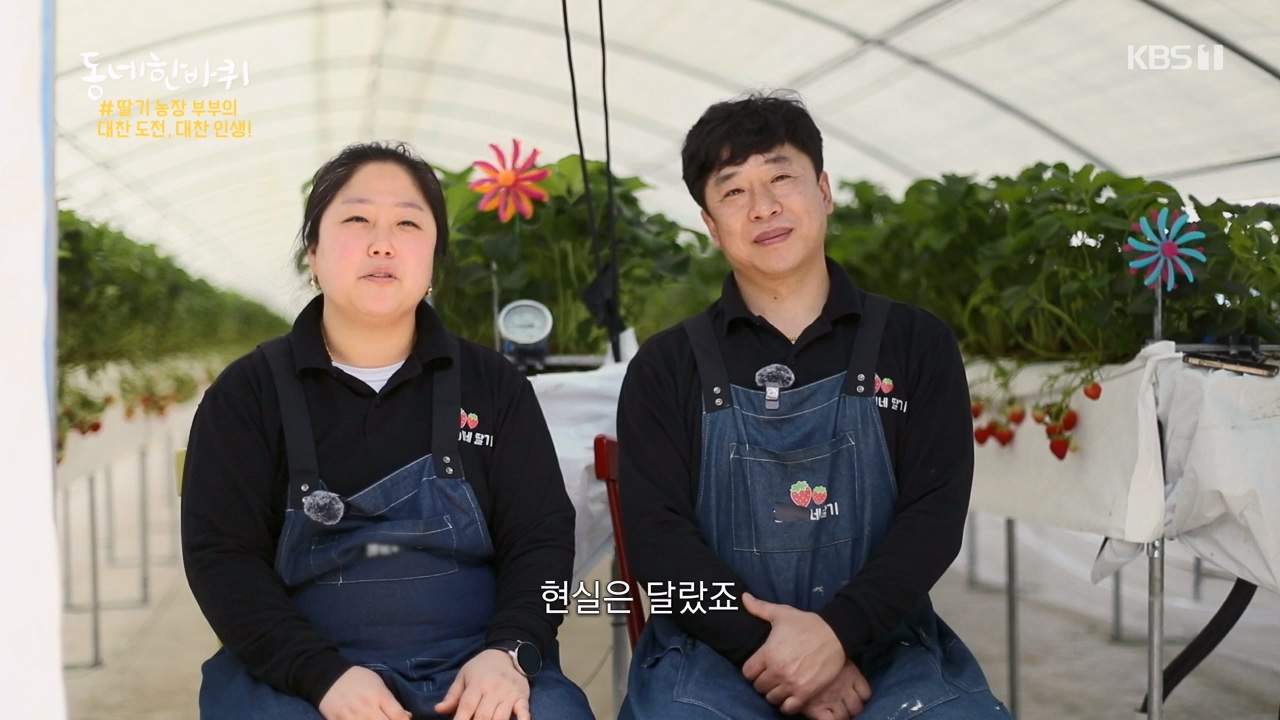 동네 한 바퀴.E272.240505p-NEXT.mp4_20240505_160320.107.jpg