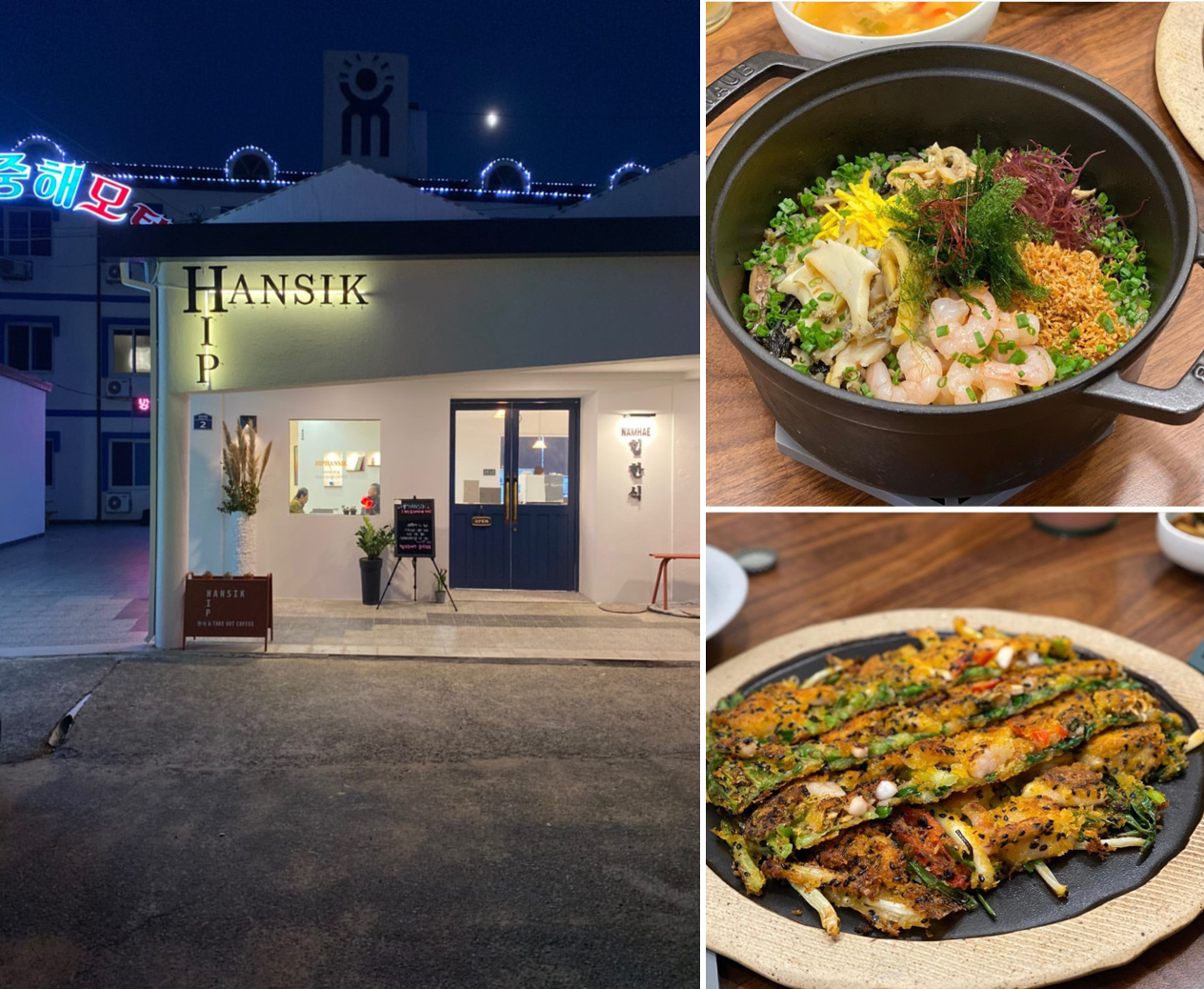 경남 남해에서 많이 찾아 가볼만한 음식점 / 카페 - 음식점 - 현지인 기준 음식점 방문리스트 경남 남해에서 많이 찾아 가볼만한 음식점 / 카페 - 음식점 - 현지인 기준 음식점 방문리스트