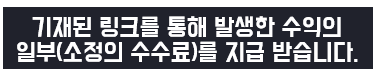 공정위 문구