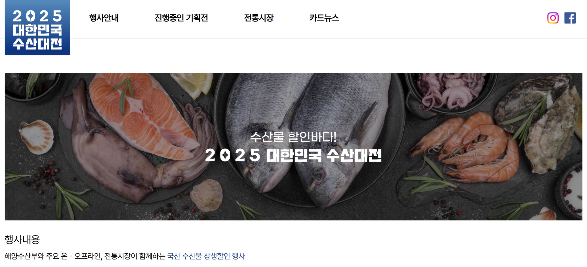 https://fsale.kr/page.php?pgid=about