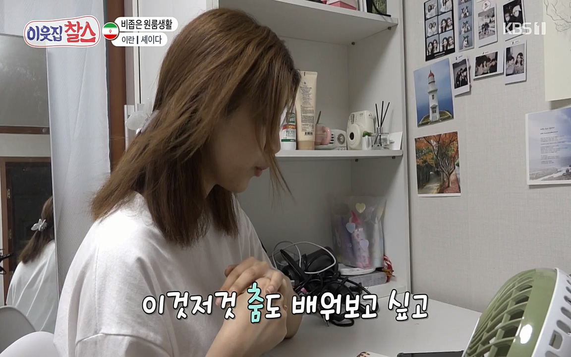 이웃집 찰스.E345.220706p-NEXT.mp4_20220706_210838.033.jpg