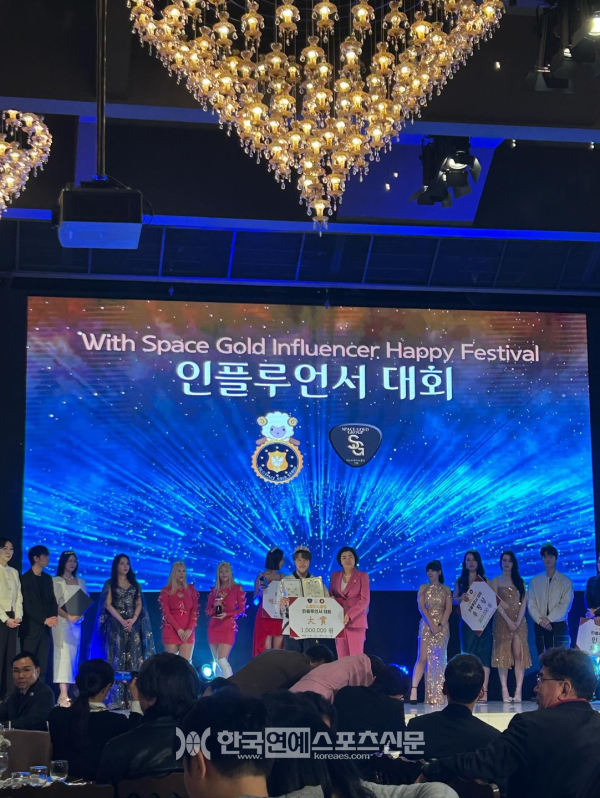 골드스페이스 이미지