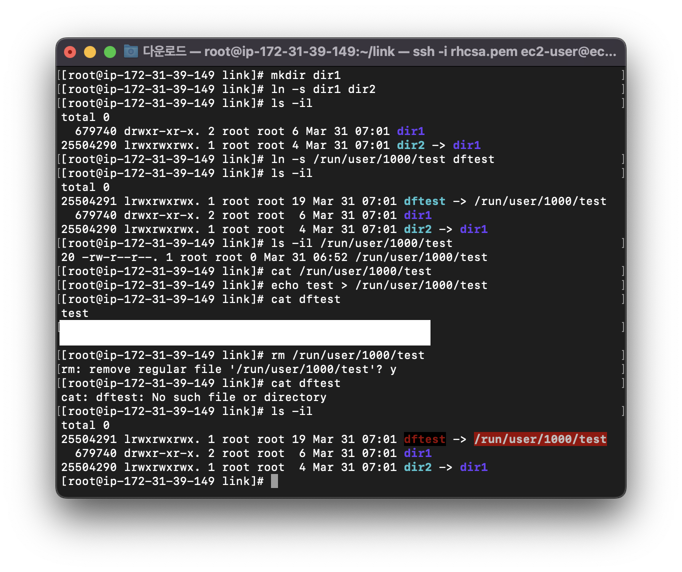Linux Ln linux ln