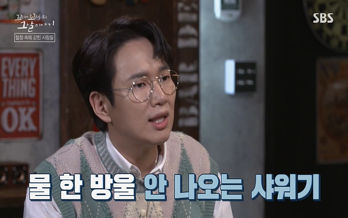 꼬리에 꼬리를 무는 그날 이야기.E24.220415p-NEXT.mp4_20220416_195925.182.jpg