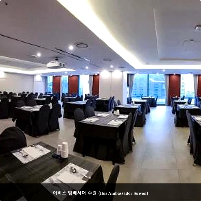 이비스 앰배서더 수원 (Ibis Ambassador Suwon)_3