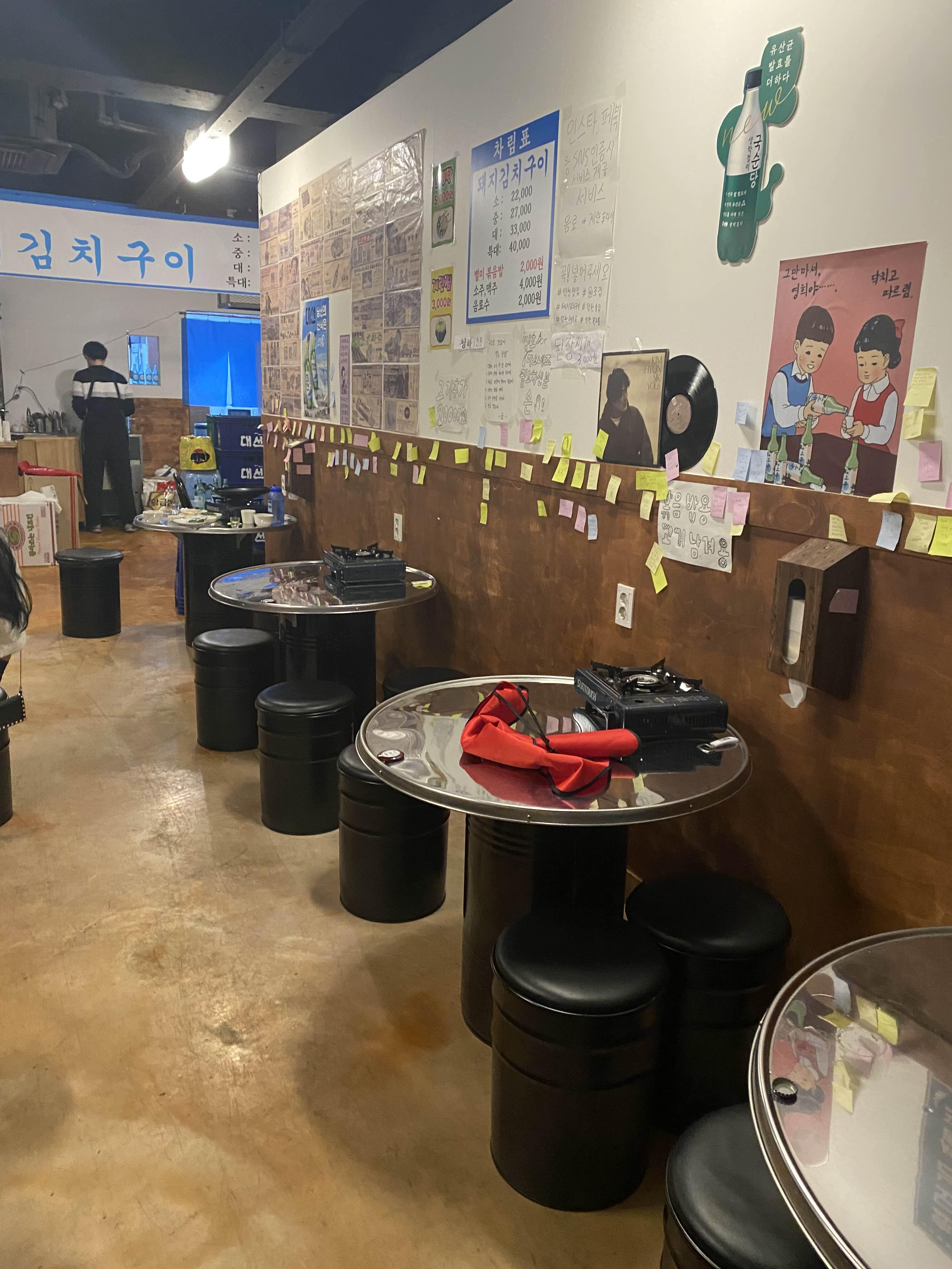 김재완 원조돼지김치구이 이미지