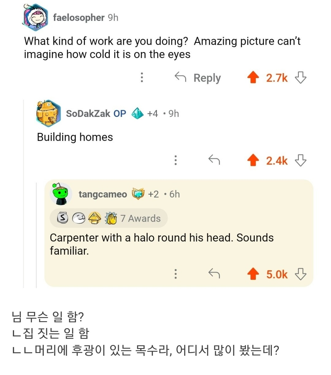 노스티모 이미지