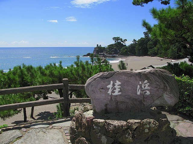 가츠라하마 해변