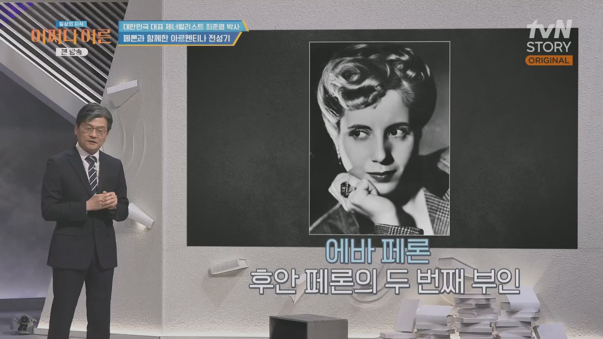 어쩌다 어른.최준영.E50.240402p.H264-F1RST.mp4_20240403_203332.912.jpg