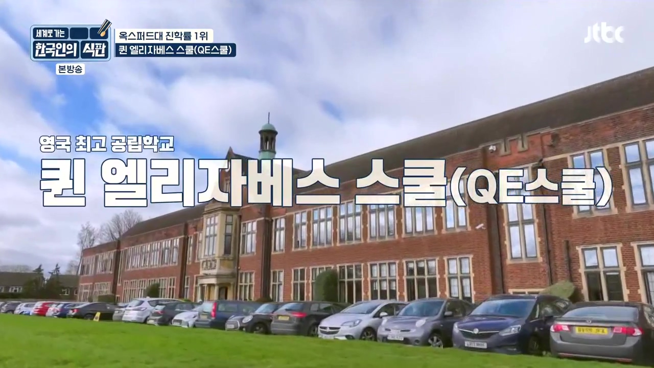 한국인의 식판.E05.230423p-NEXT.mp4_20231004_203110.016.jpg