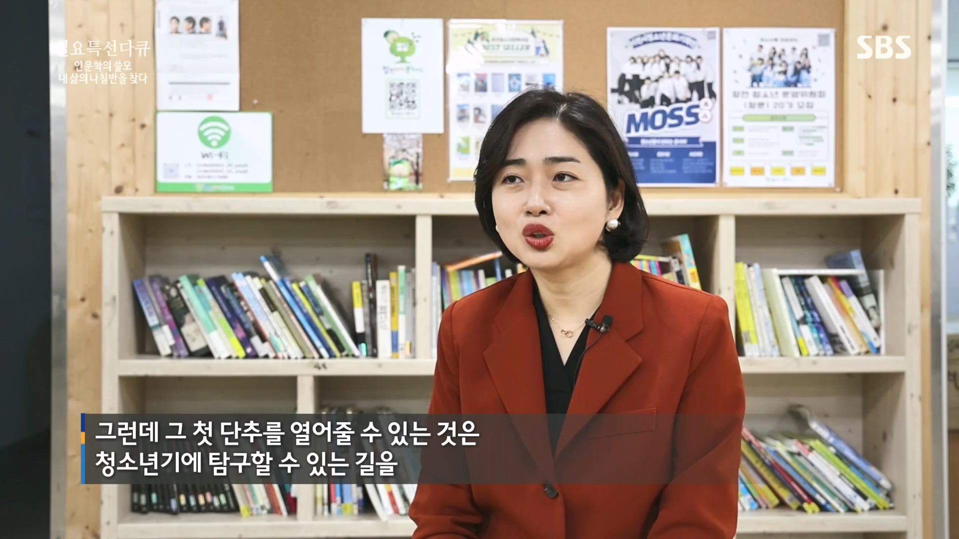 일요 특선 다큐멘터리.E340.240225p.H264-F1RST.mp4_20240225_151553.640.jpg