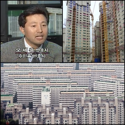 대한민국 최초, 일조권 침해 피해보상 판결을 받아낸 변호사는?
