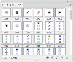 편집패널57