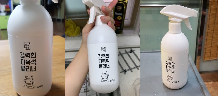  묵은 때를 깔끔하게 깔끔대장 강력한 다목적 클리너 !!