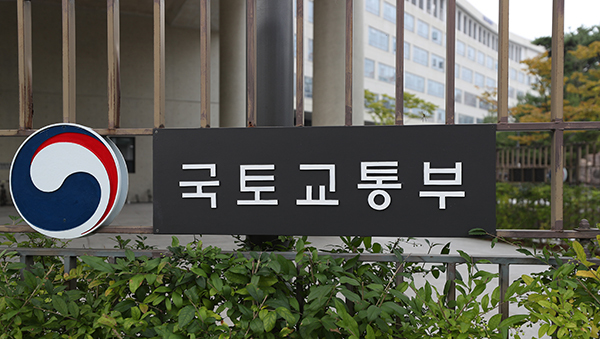  생활숙박시설, 오피스텔 용도변경 기준 완화…2년간 한시 적용_국토교통부