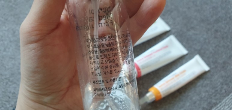 구원자 30대피부 갓성비 화장품 ::썬로이화장품::오래된식빵 같은 내 피부의 2