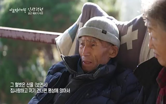 다큐 인사이트 - KBS인생정원 - 붉은 매화가 피면] 봄이면 가장 먼저, 그리고 가장 붉게 피어나는 강인한 소성의 매화.ts_20220818_205148.392.jpg