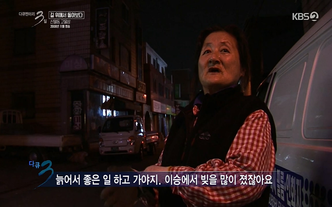 다큐멘터리 3일.E716.220314p-NEXT.mp4_20220315_185815.229.jpg