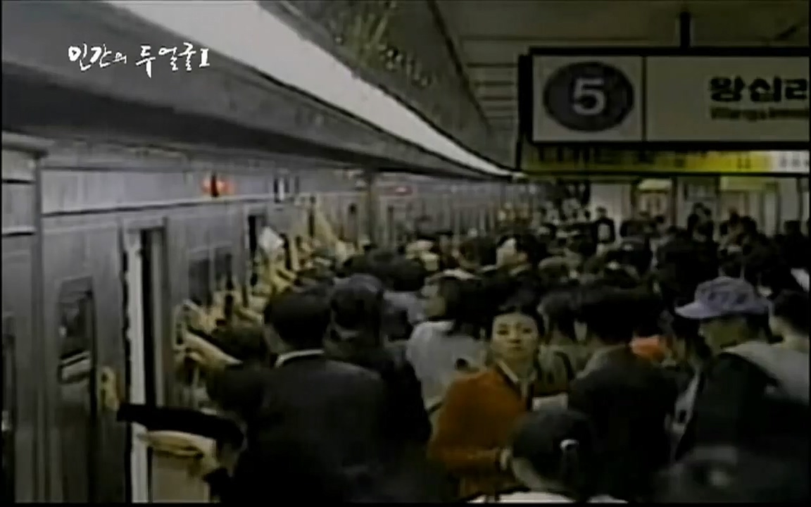 EBS 다큐프라임 - Docuprime, 인간의 두 얼굴 제1부 상황의 힘.mp4_20220317_180008.827.jpg