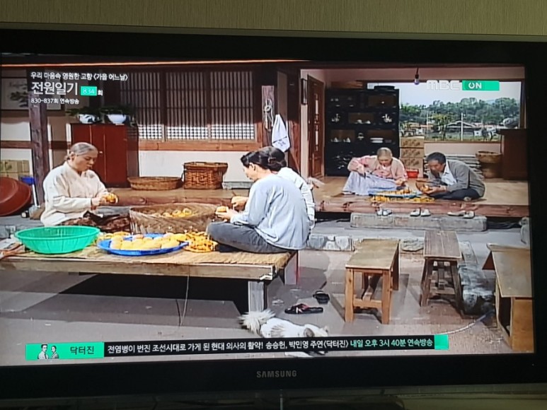 전원일기 나레이션 전원일기 834화 57