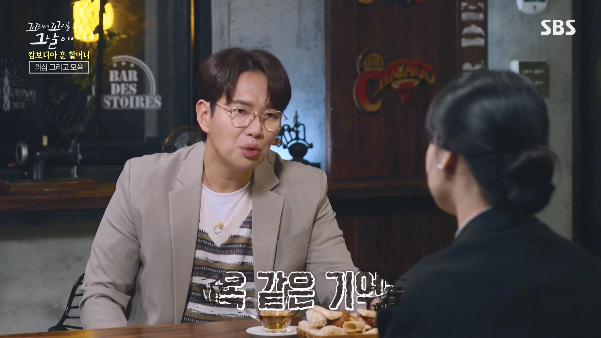 꼬리에 꼬리를 무는 그날 이야기.E108.231228p-NEXT.mp4_20231231_142919.444.jpg