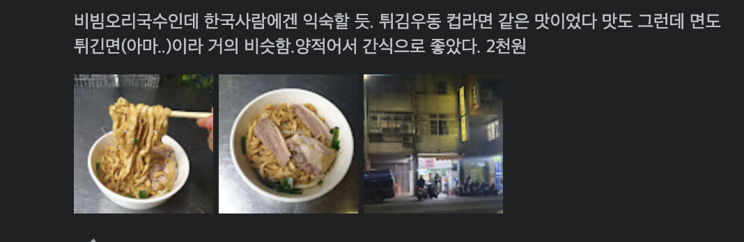 가오슝 이미엔