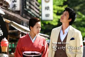  [한국드라마] 2008 밤이면 밤마다 17부작 ( 김선아, 이동건 )