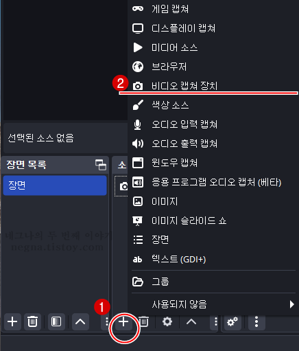 소스 추가하기.