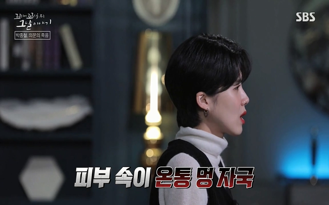 꼬리에 꼬리를 무는 그날 이야기.E21.220325p-NEXT.mp4_20220325_193040.430.jpg