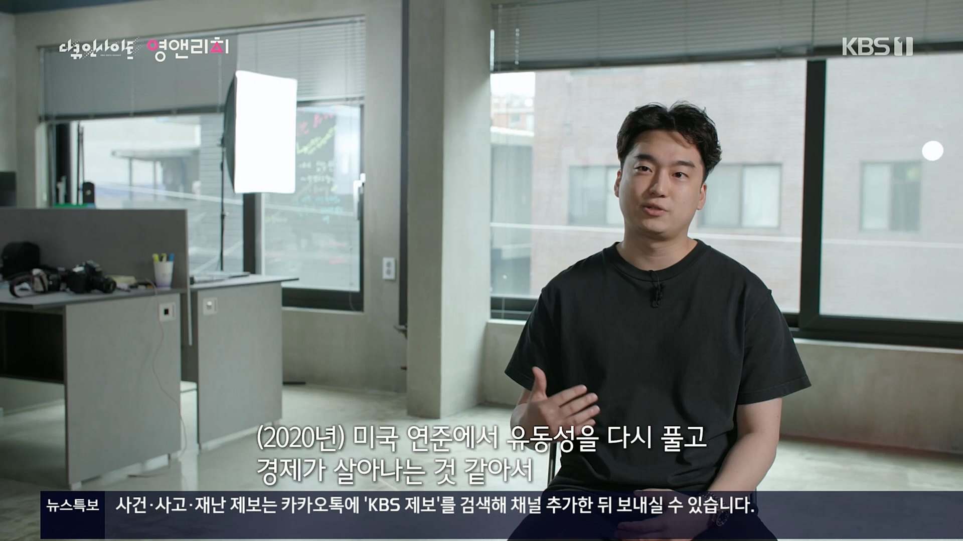 다큐 인사이트.영앤리치.E127.221013p.H264-F1RST.mp4_20221020_190322.804.jpg