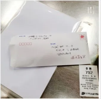 우체국 우편 서류 봉투 종류 규격 주소 쓰는법 정확히_9