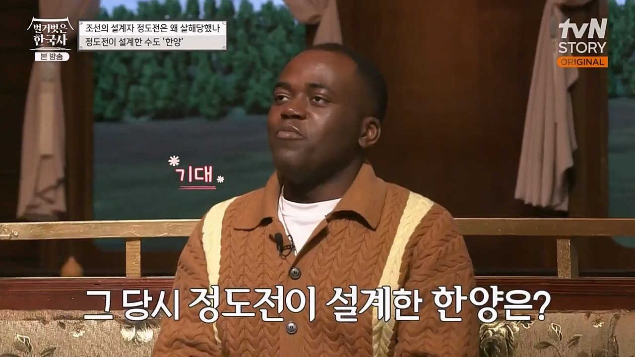 벌거벗은 한국사.E37.230105p-NEXT.mp4_20230219_192936.460.jpg