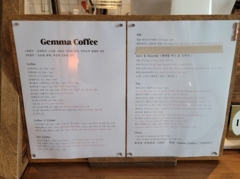 카페젬마 이미지