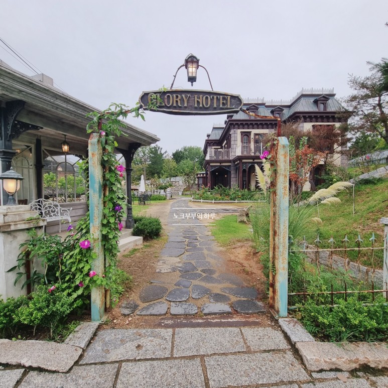 선샤인랜드포토존 미스터선샤인촬영지 3